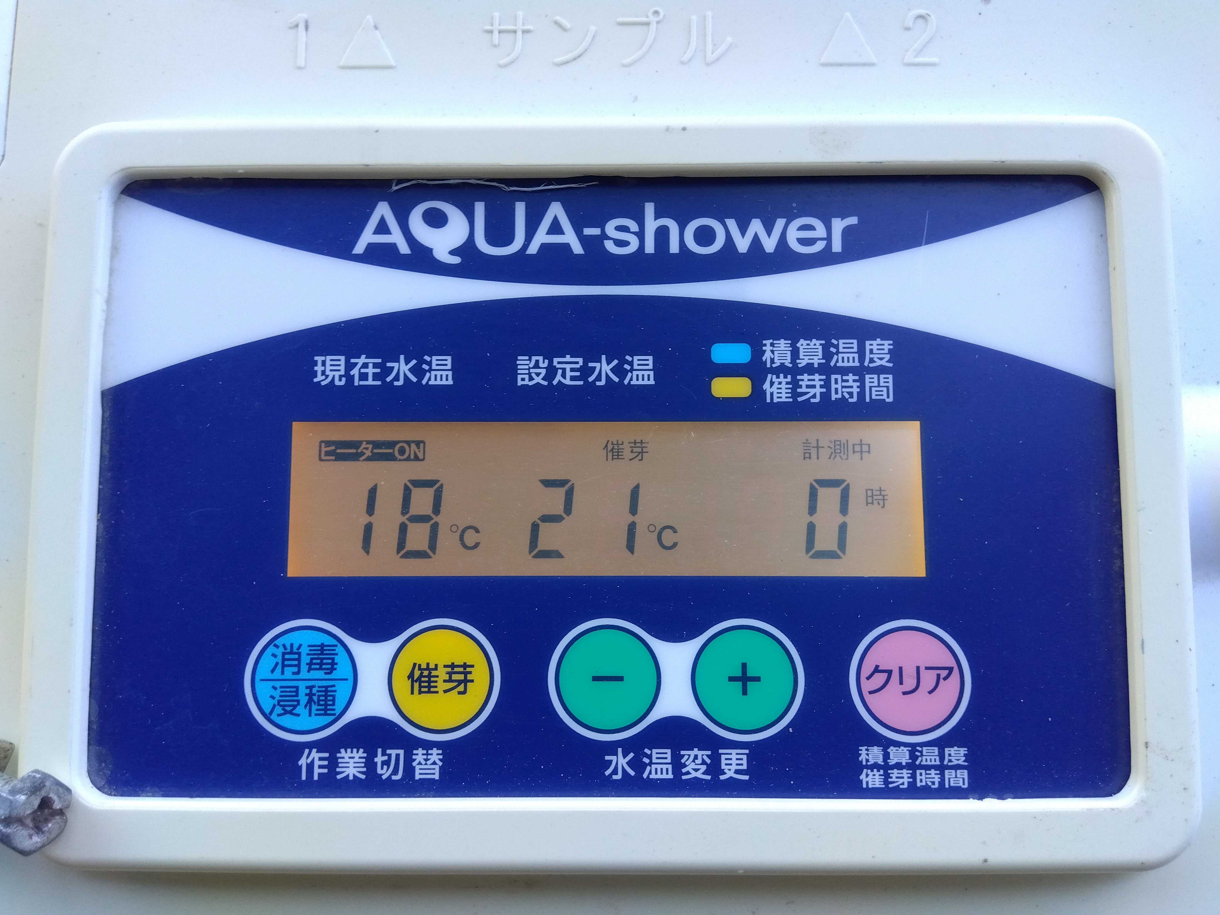 タイガー中古催芽機AQ-200(1) – 農キング