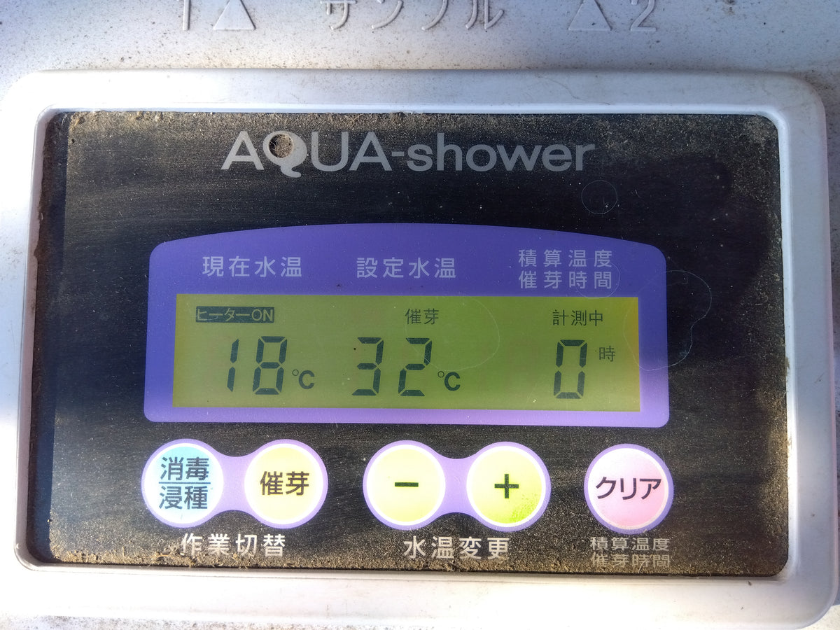 タイガー中古催芽機AQ-200(2)