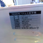 タイガー中古催芽機AQ-200(2)