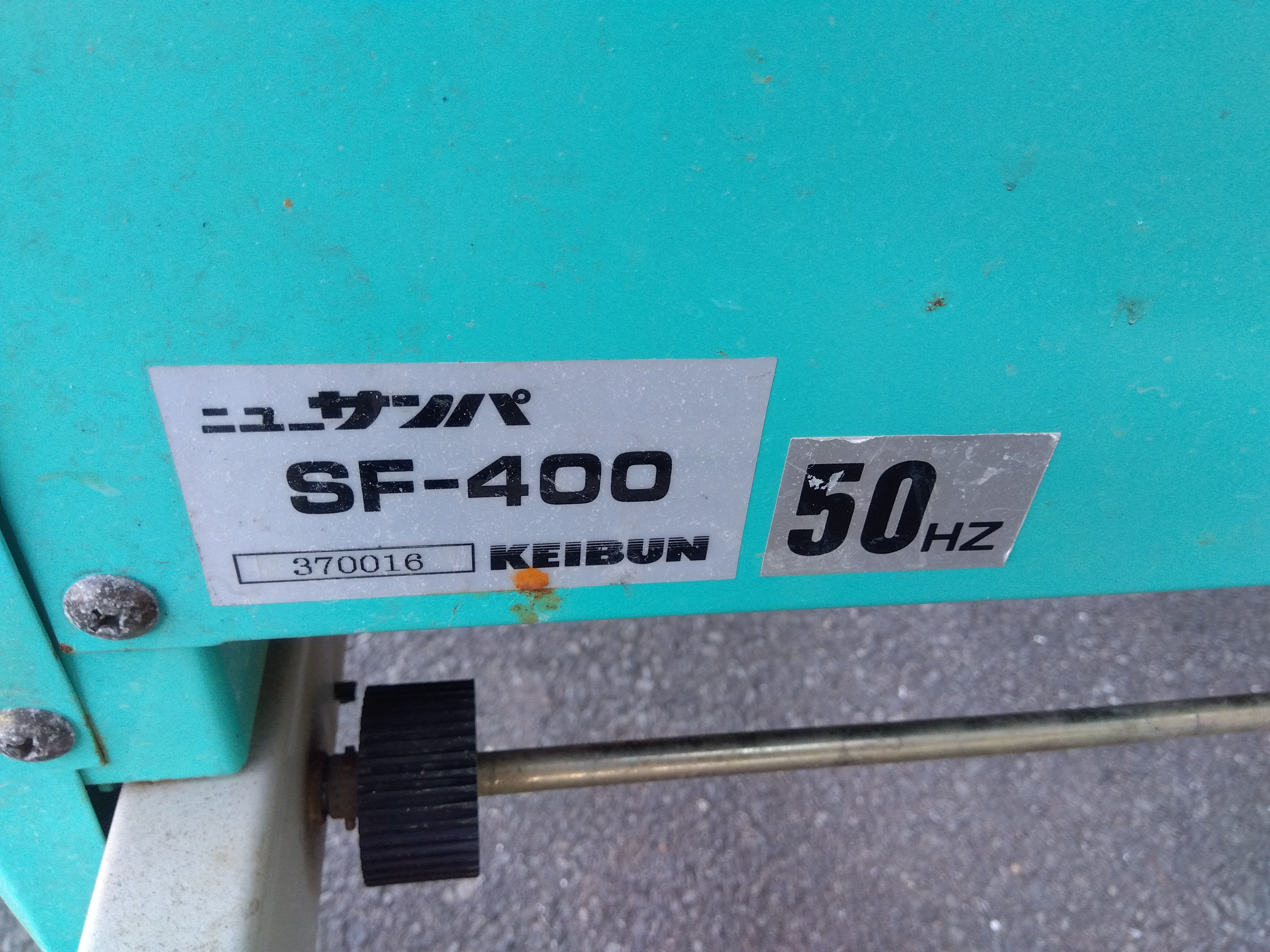 ケイブン中古播種機+床土入れ機 – 農キング