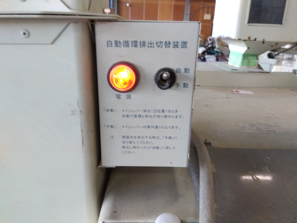 サタケ中古籾摺機NPS5500