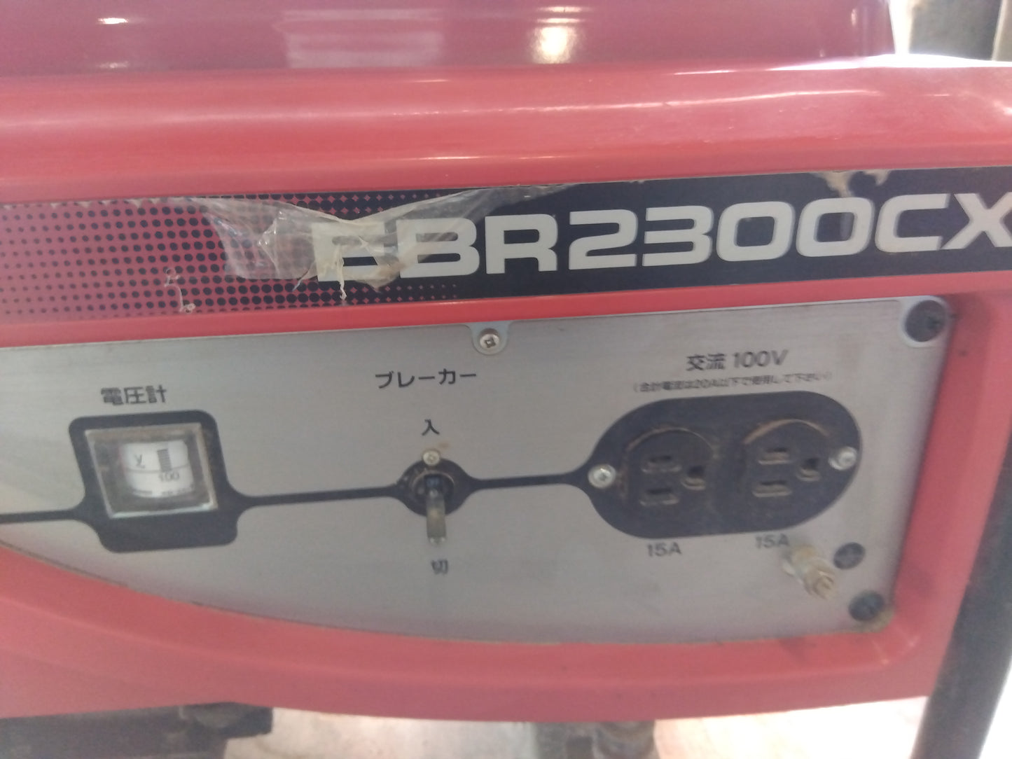 ホンダ 中古発電機 EBR2300CX