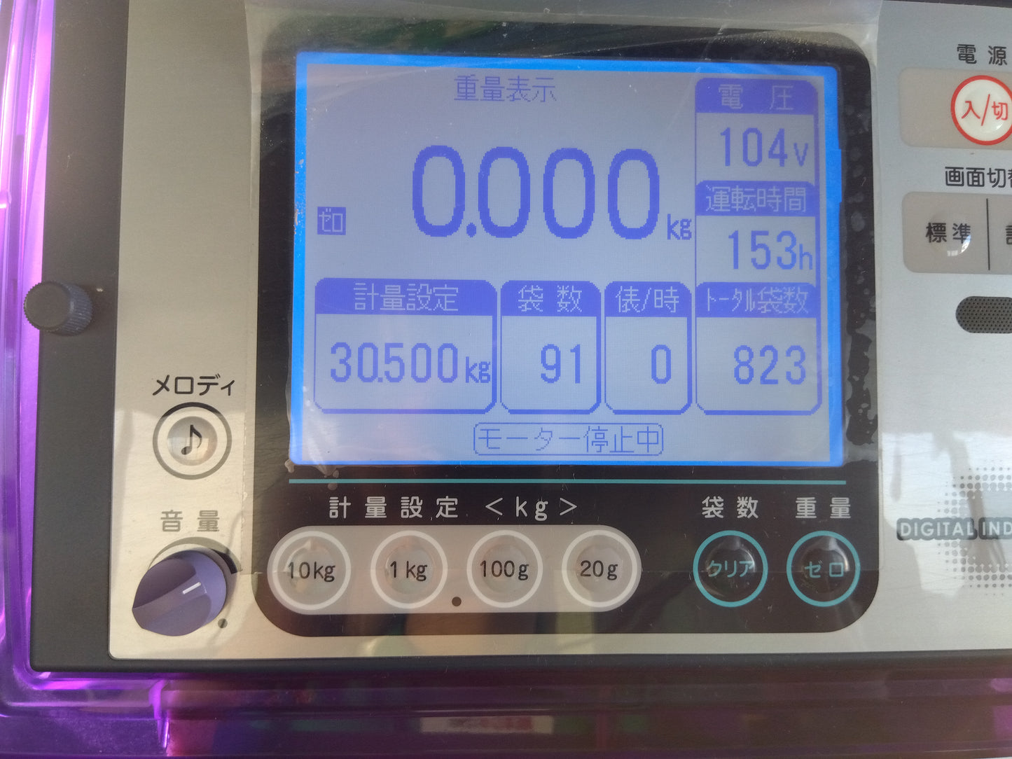 タイガーカワシマ　中古　選別計量機　CR-32A　