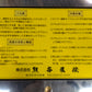 熊谷 中古混合機 M-119TX