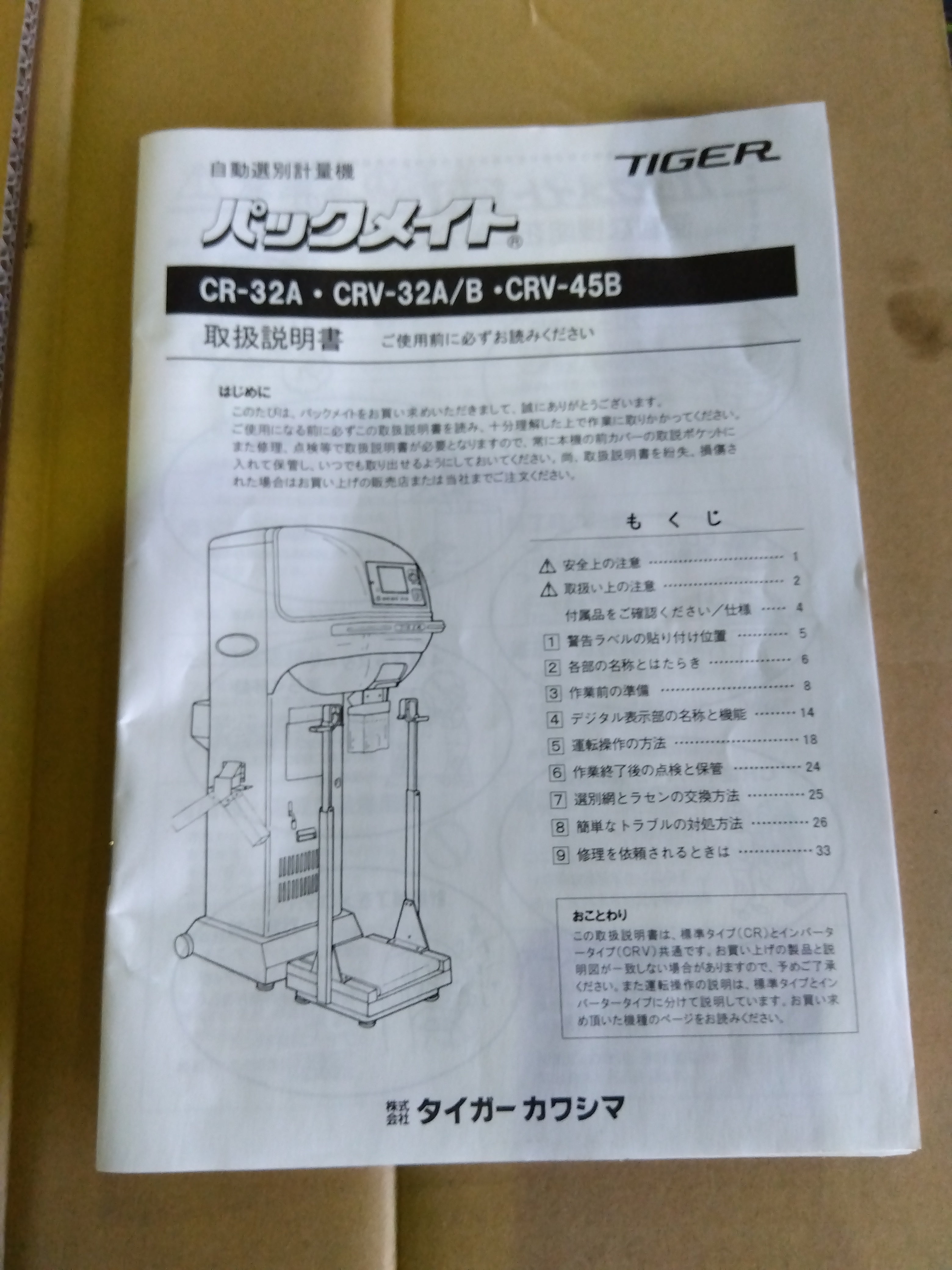 【美品】C332dnw 使用数回 楽天市場】OKI 沖データ C332DNW A4カラーLEDプリンター [5年間無償