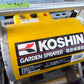 工進中古モーター噴霧器MS-252-C