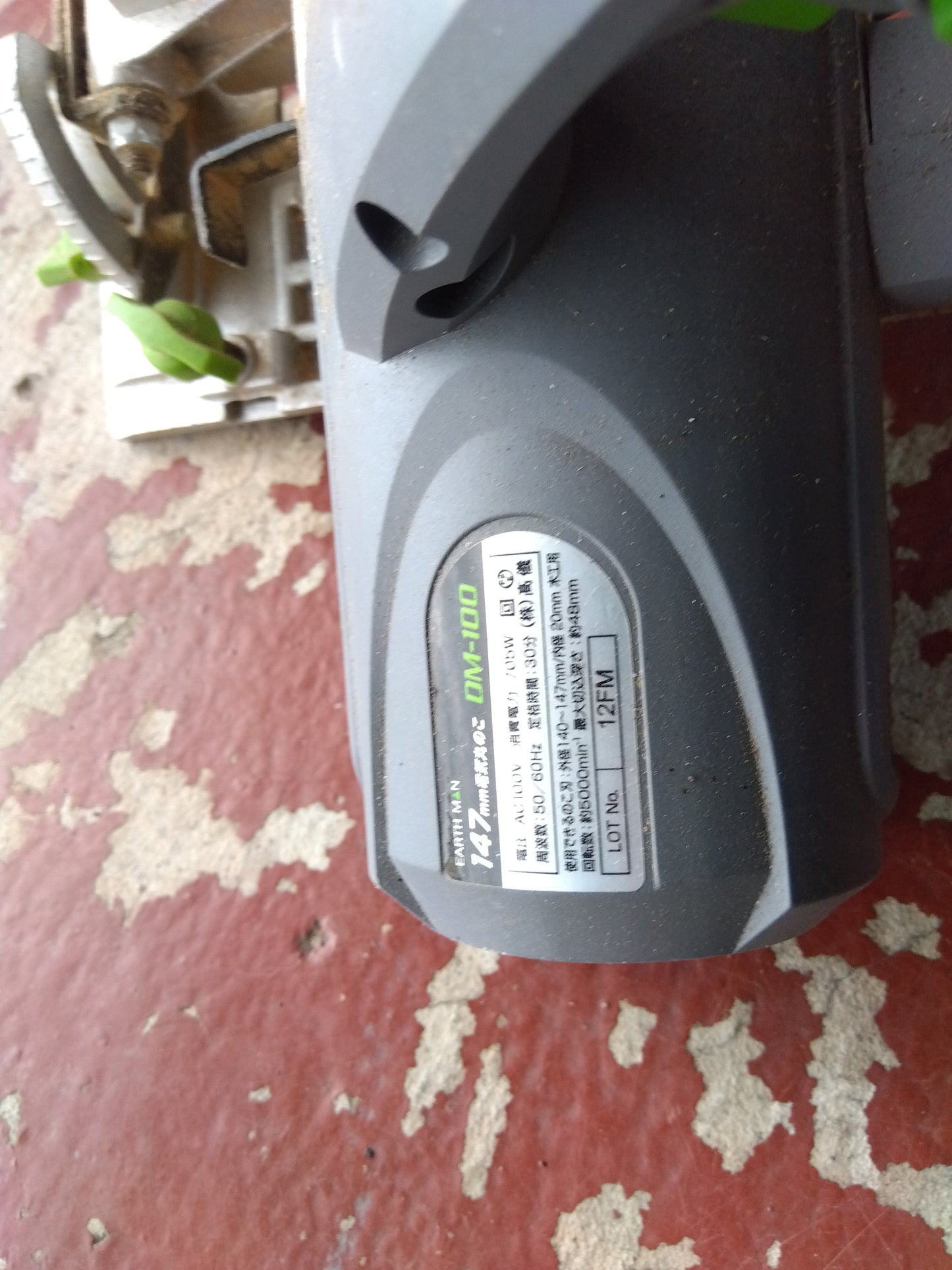 アースマン 中古丸ノコDM-100