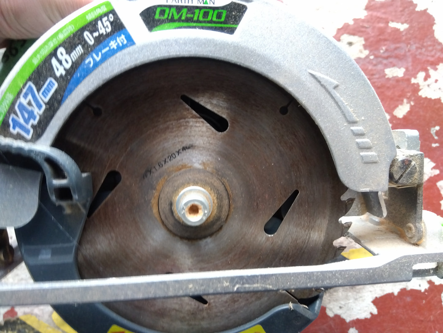 アースマン 中古丸ノコDM-100