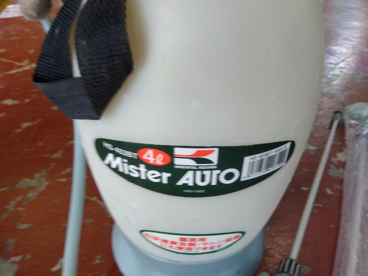 工進中古蓄圧式噴霧器HS-403BT