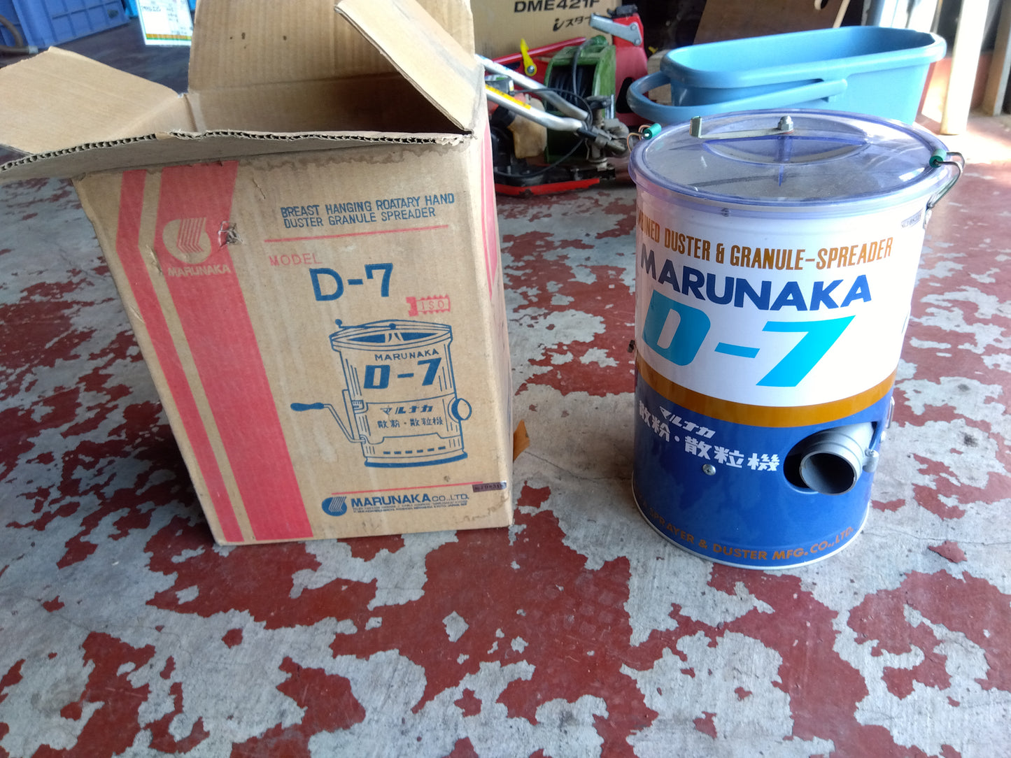 マルナカ 中古散粒機 D-7