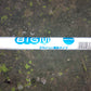 丸山BigM　中古　刈払機　KC23CS