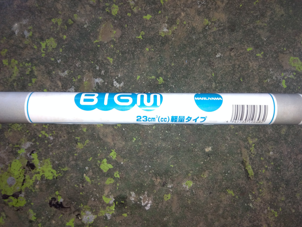 丸山BigM　中古　刈払機　KC23CS