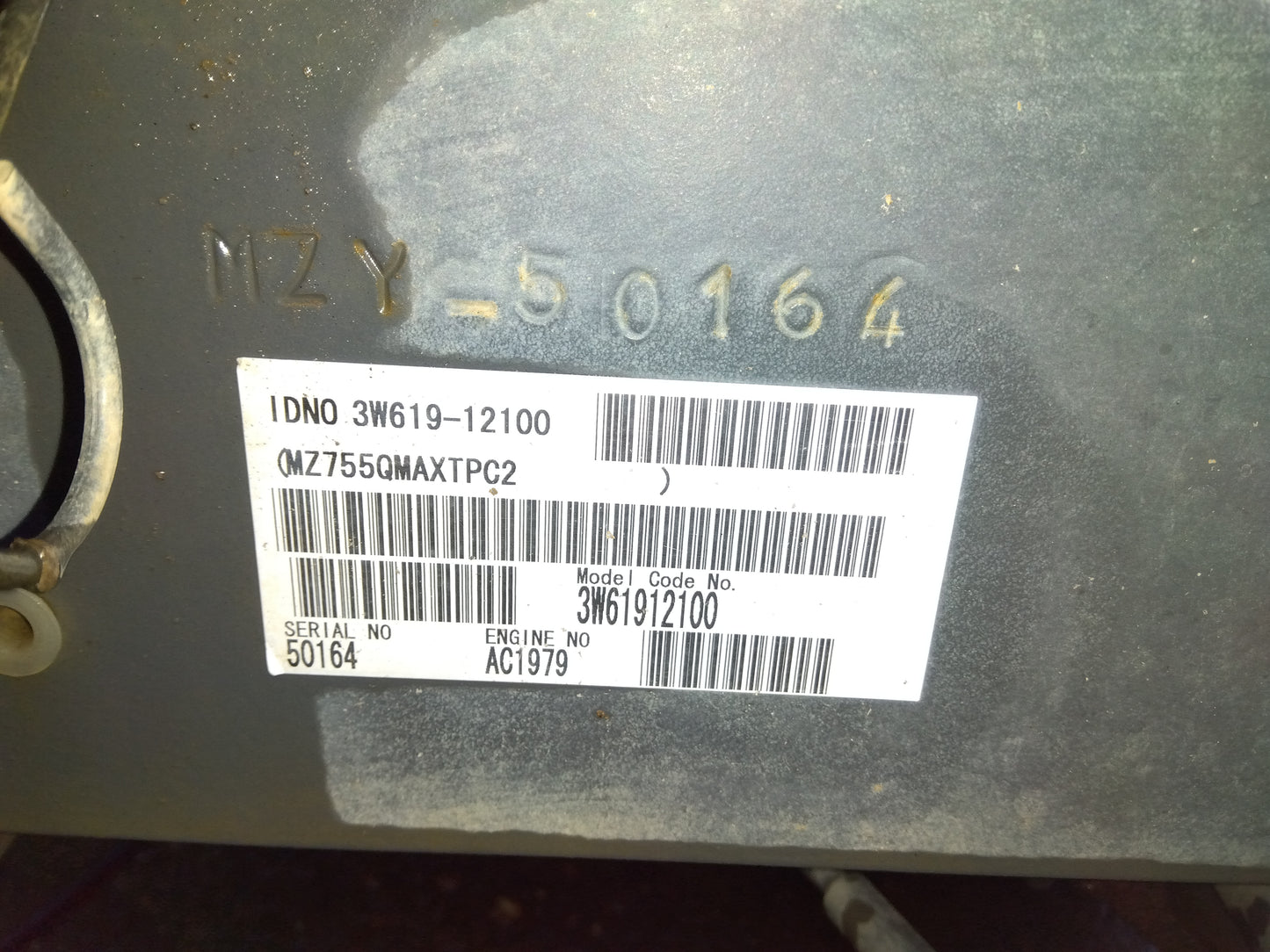 クボタ　中古　トラクター　MZ755QMAXT-PC2