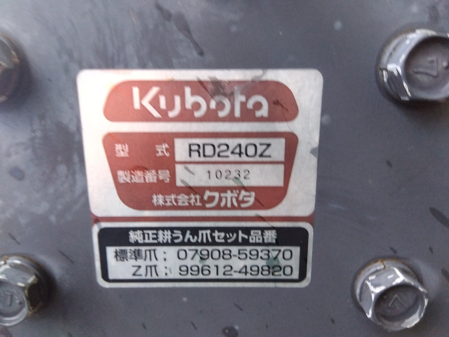 クボタ　中古　トラクター　MZ755QMAXT-PC2