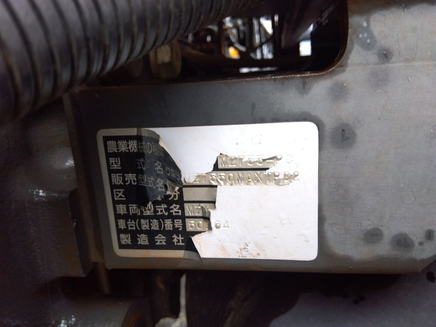 クボタ　中古　トラクター　MZ755QMAXT-PC2