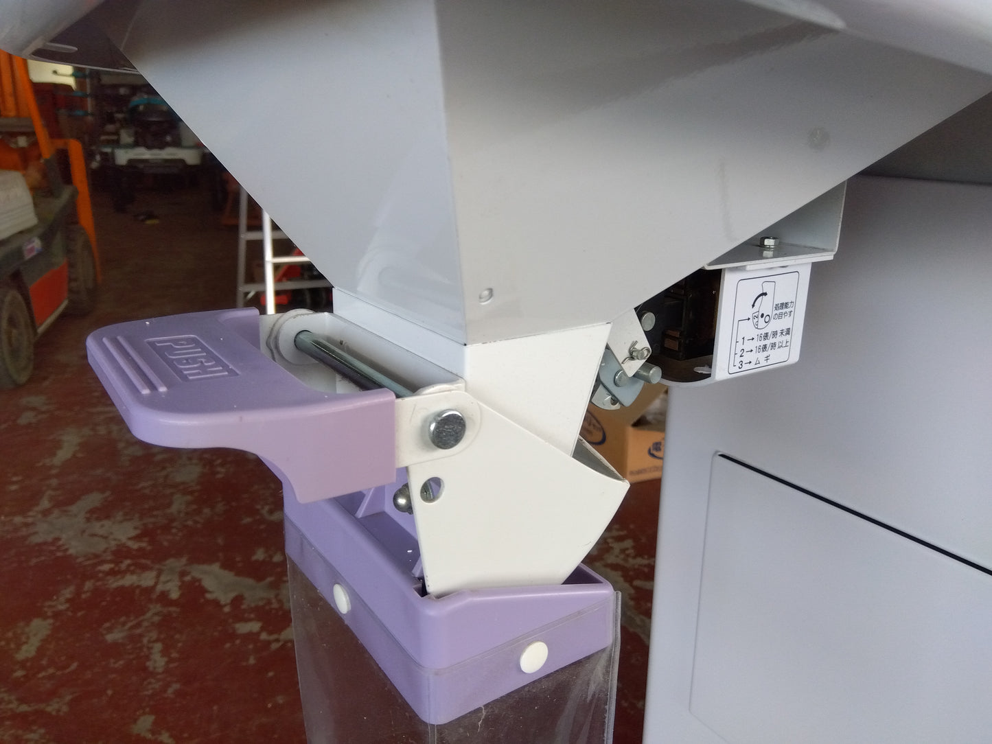 タイガー　中古　自動選別計量機　XR-18A