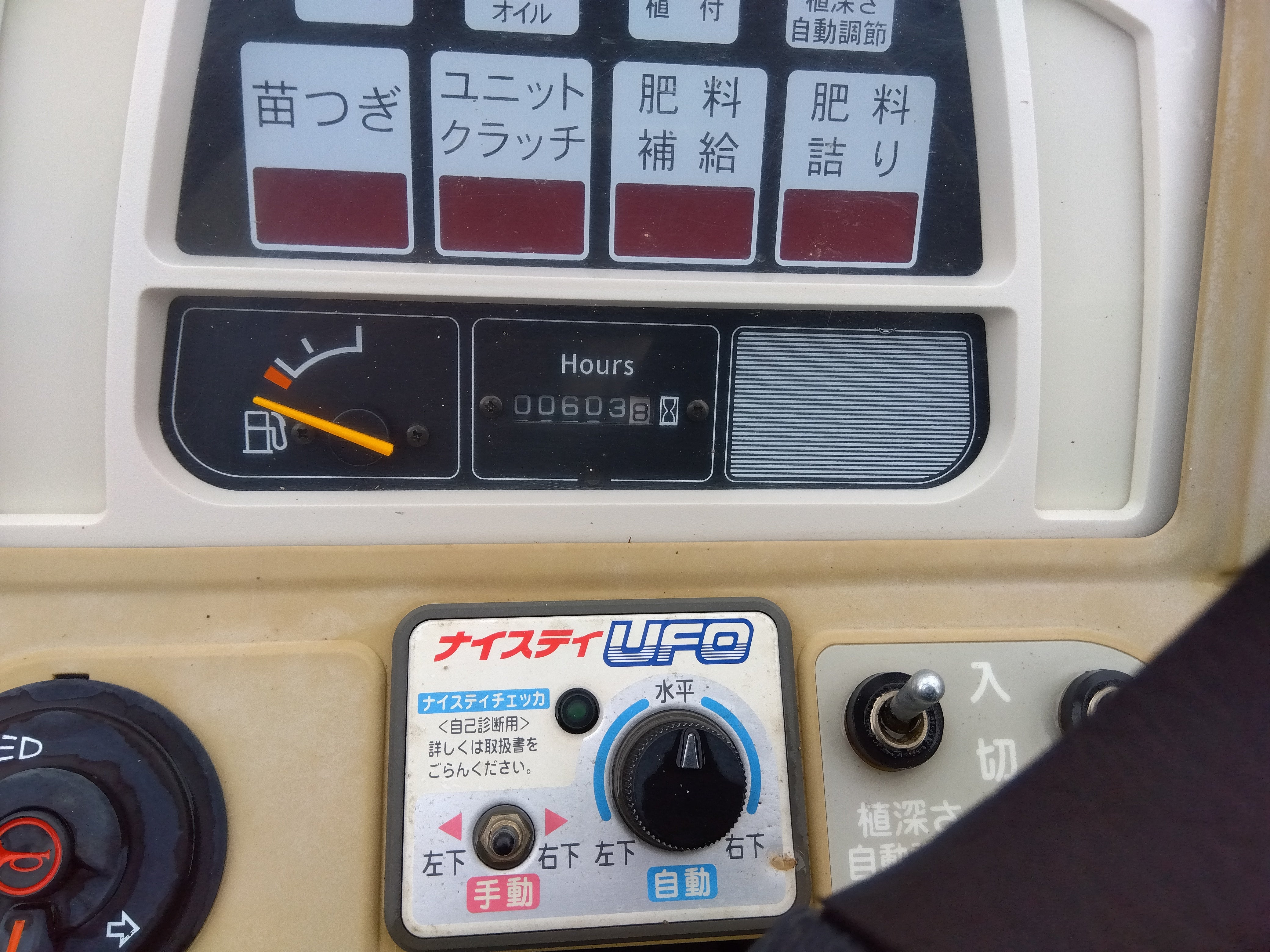 ヤンマー 田植機 VP6X 六条 使用時間288時間 ガソリンエンジン ヤンマー 田植え機 VP6X 六条 使用287時間 ガソリン ※(手渡し 有料配送