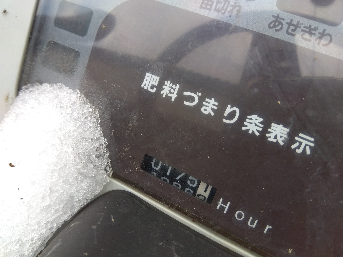 クボタ　中古　田植機　SPA55-ASMF