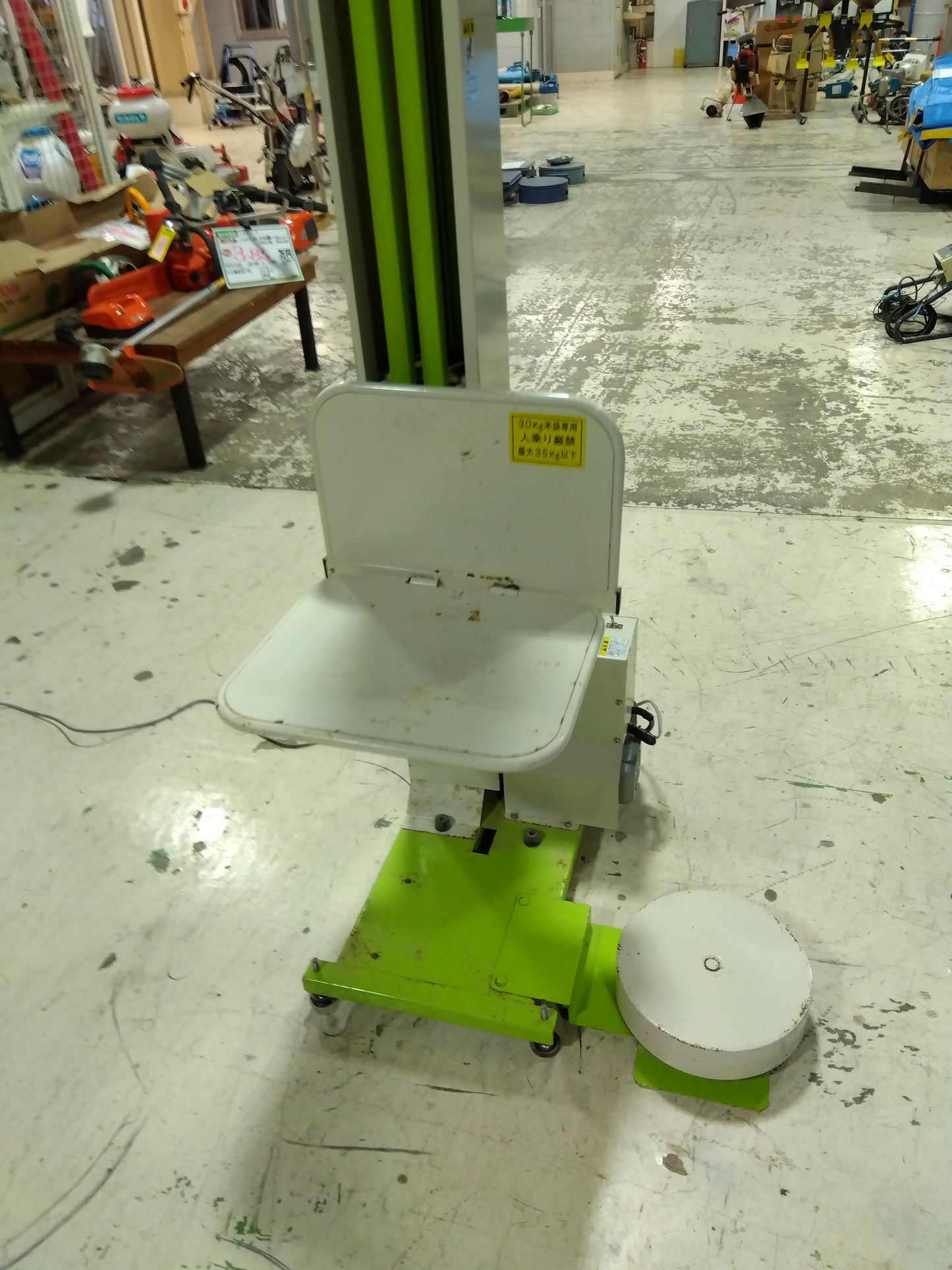 岡山農栄社 米リフト IRL-03B