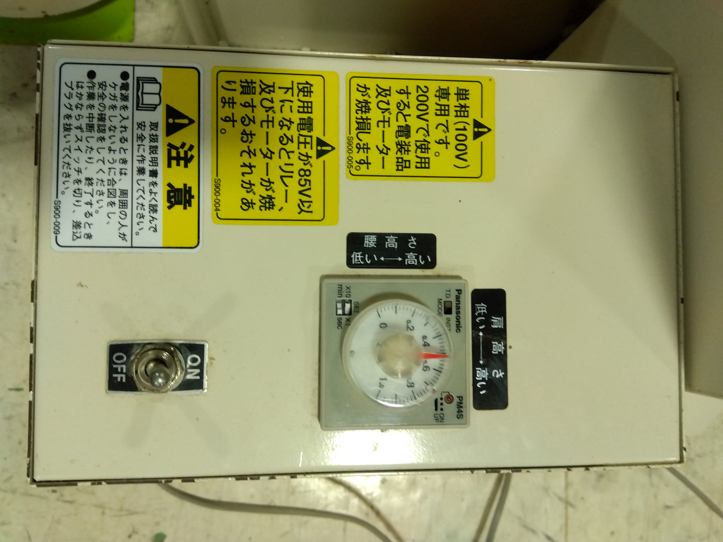 岡山農栄社 米リフト IRL-03B