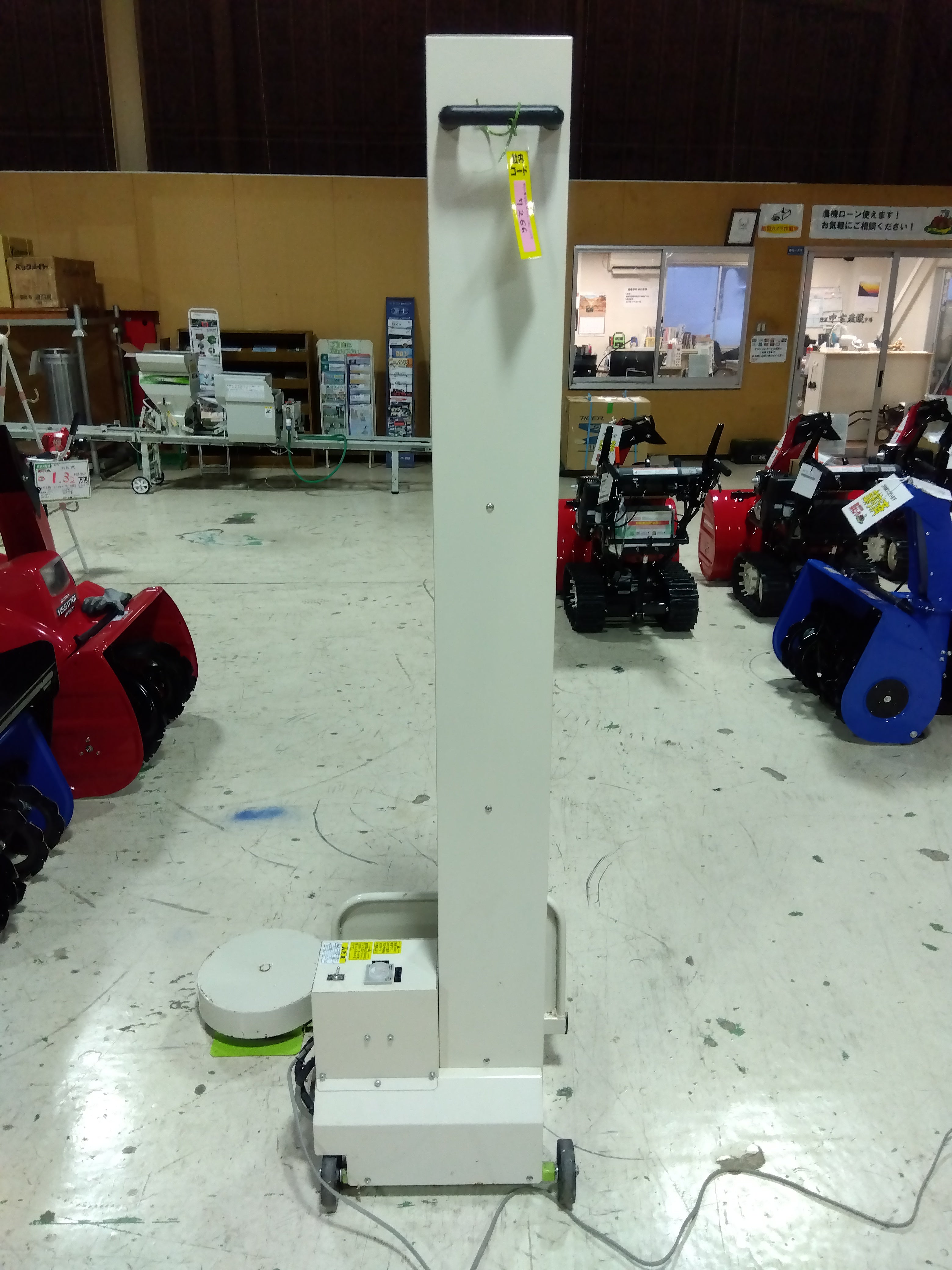 岡山農栄社 米リフト IRL-03B – 農キング
