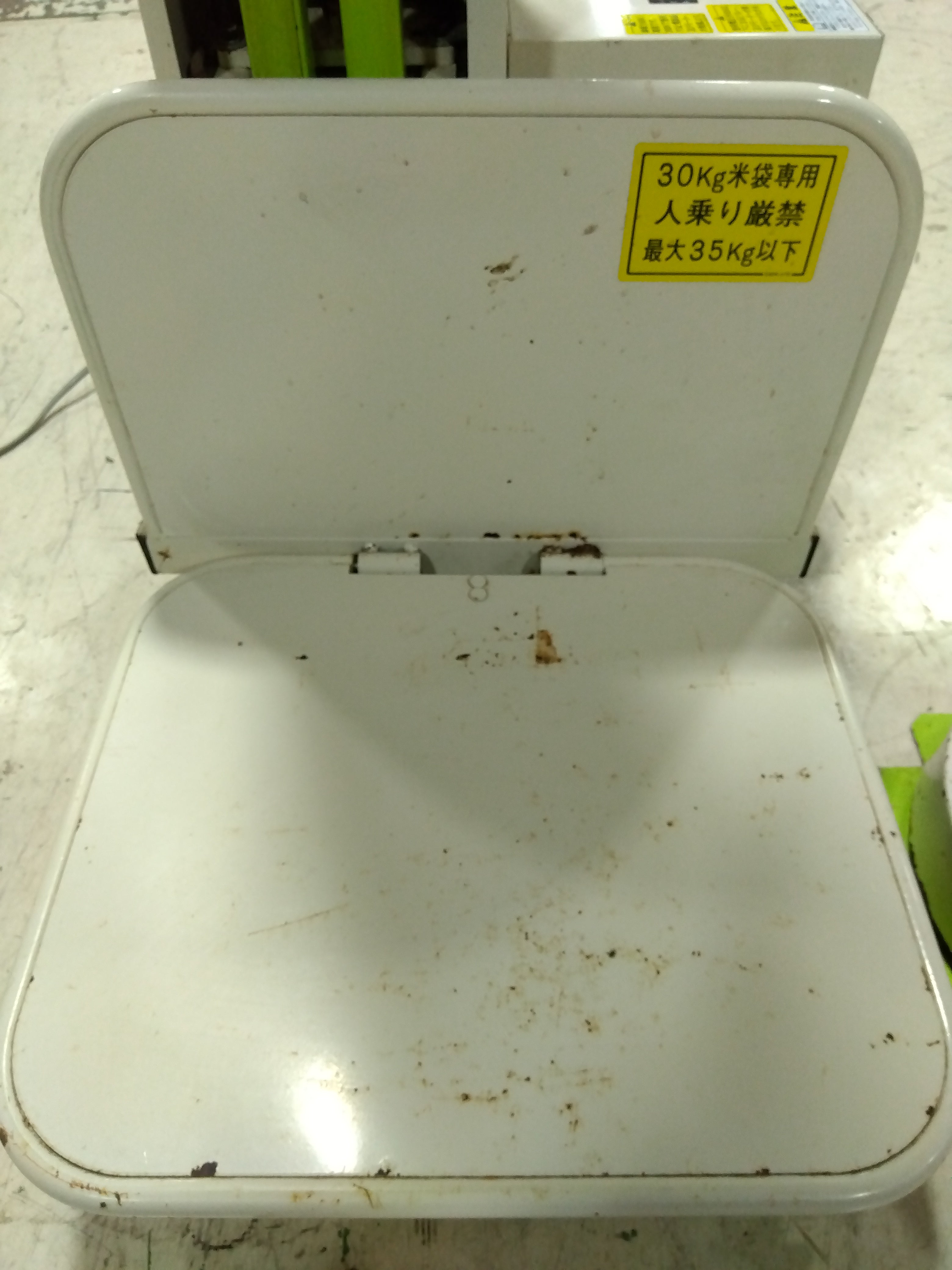 米リフト 岡山農栄社 米リフト IRL-03B – 農キング