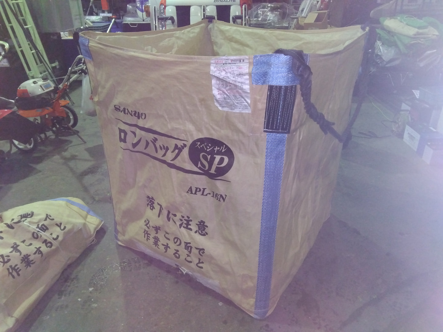 三洋　中古　ロンバック　APL-16N　①