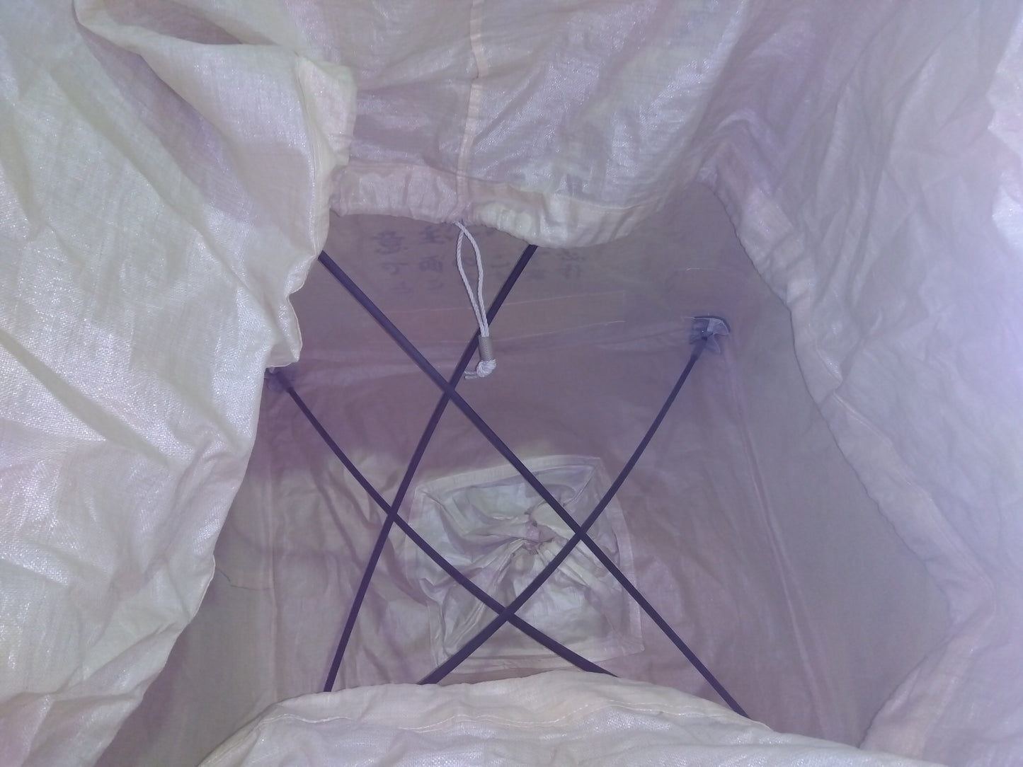 三洋　中古　ロンバック　APL-16N　①