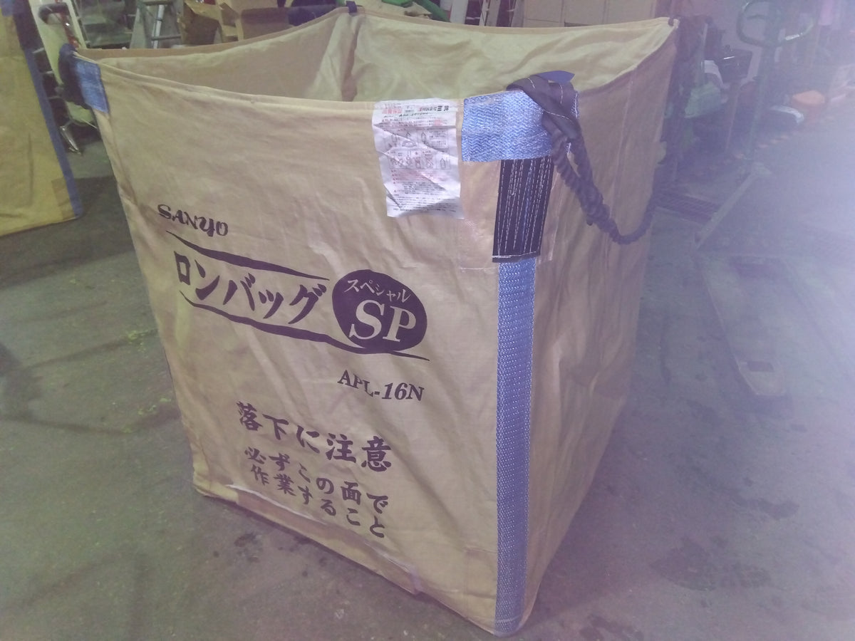 三洋　中古　ロンバック　APL-16N　②