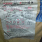 三洋　中古　ロンバック　APL-16N　②