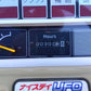 ヤンマー　中古　田植機　VP5