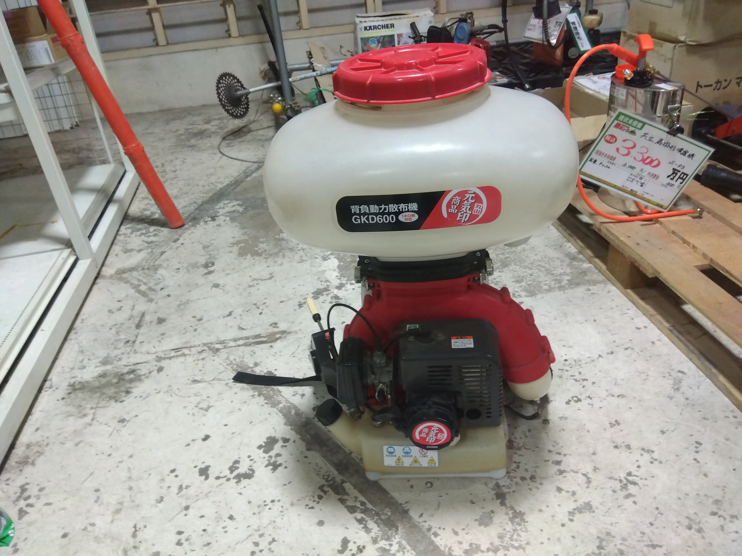 丸山製作所　中古背負動力散布機　元気印GKD600