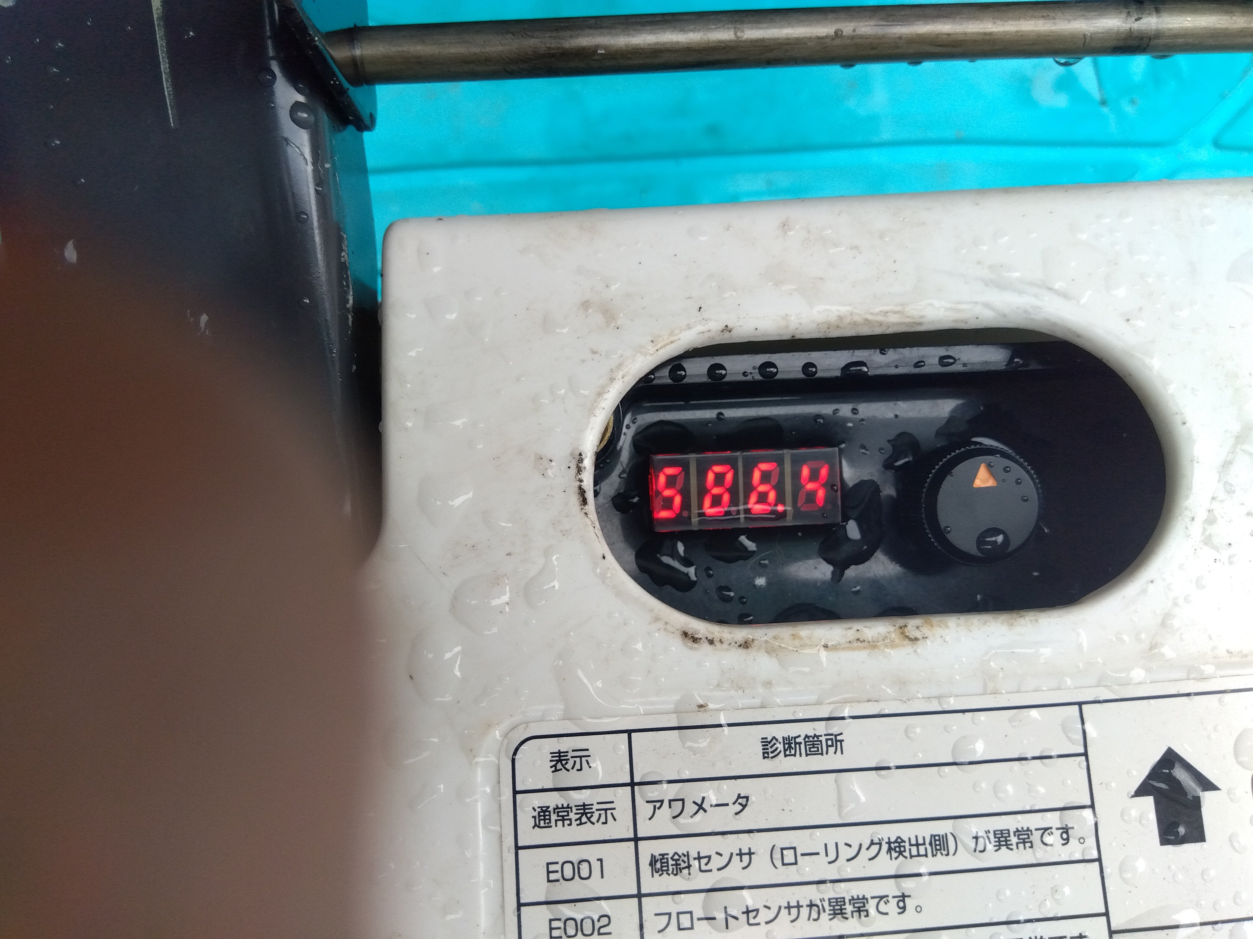 クボタ 中古田植機 SPU650(2) – 農キング