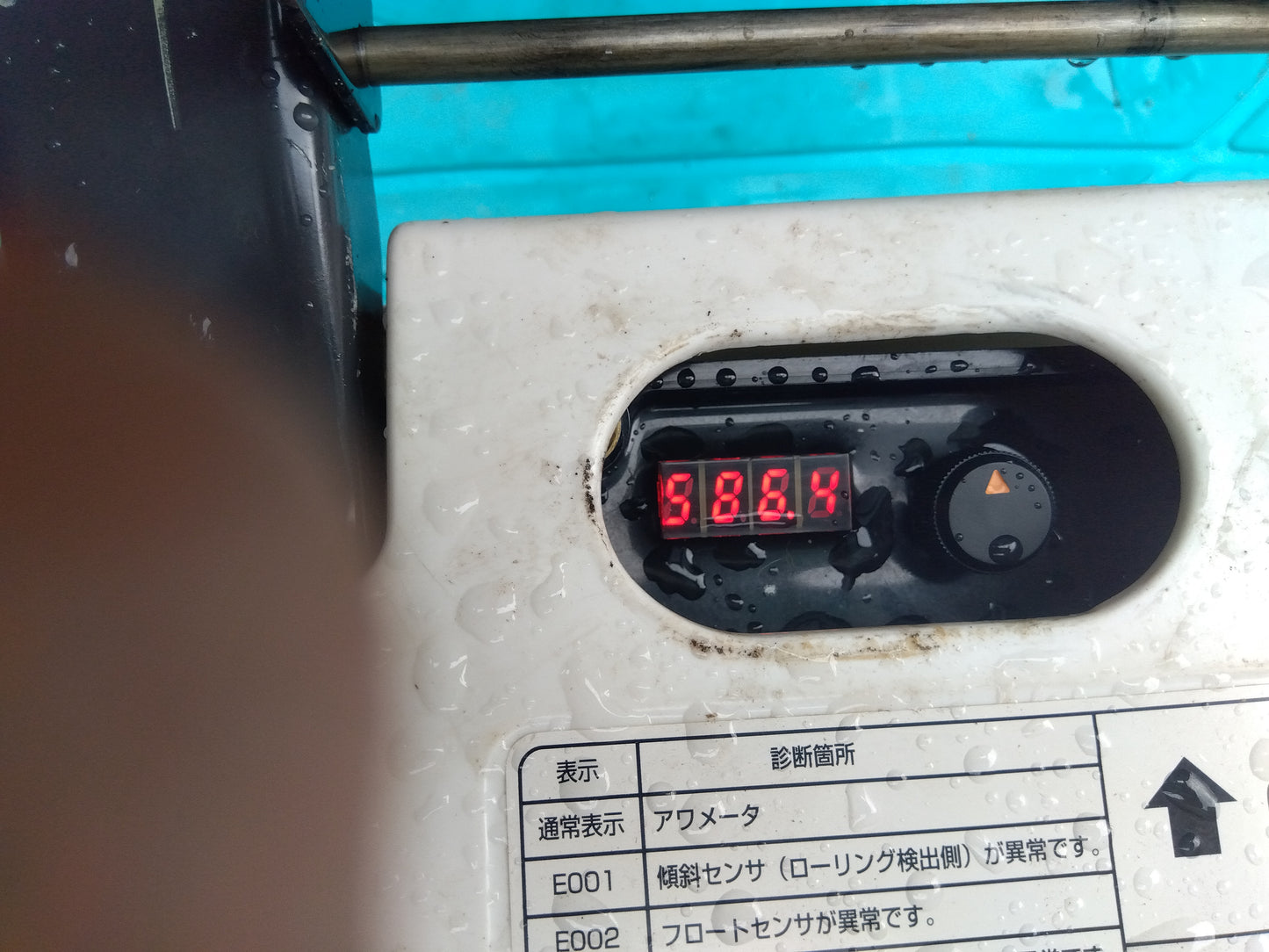 クボタ　中古田植機　SPU650(2)