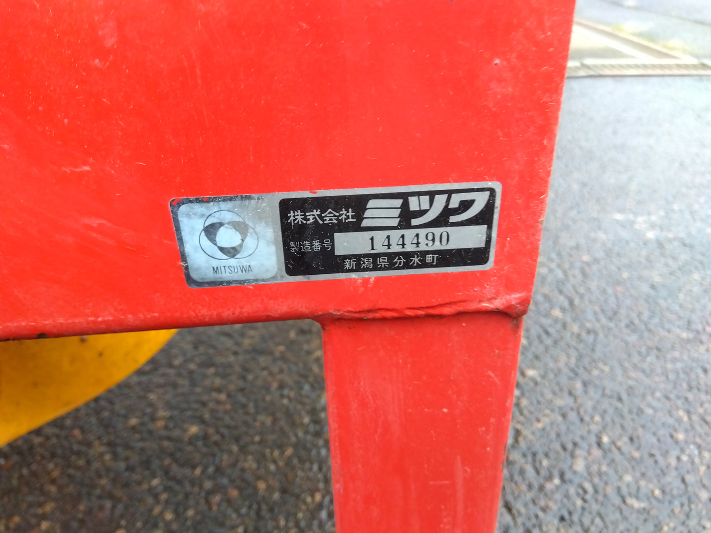 ミツワ　中古枝豆選別機セットGS-4（選別機、選別コンベア、リフトコンベア）