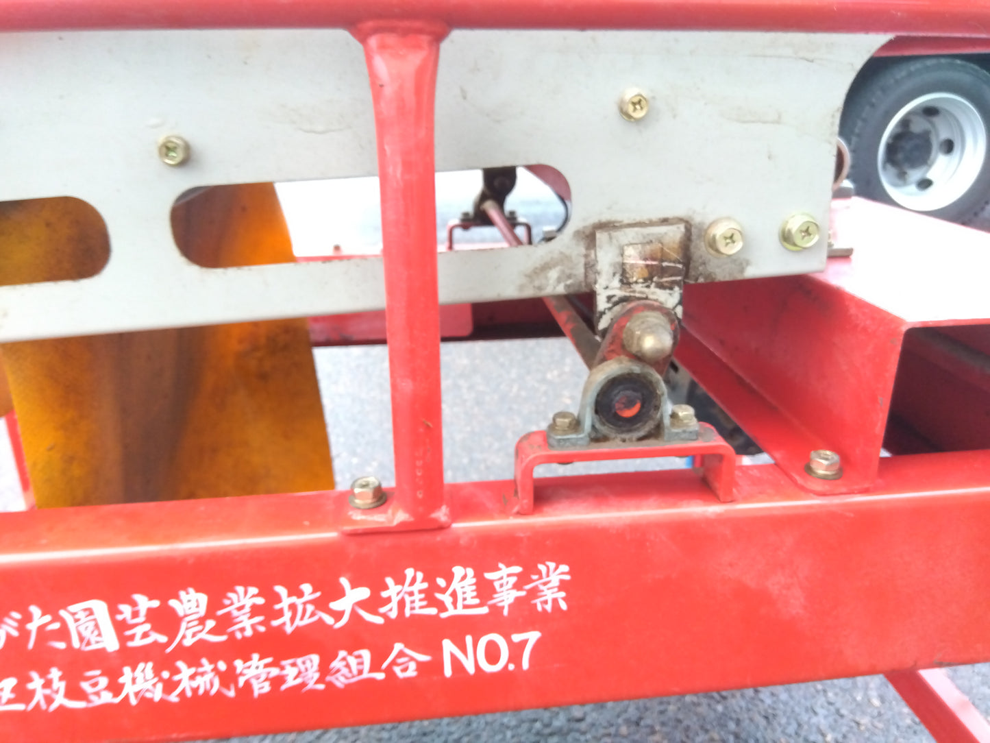 ミツワ　中古枝豆選別機セットGS-4（選別機、選別コンベア、リフトコンベア）