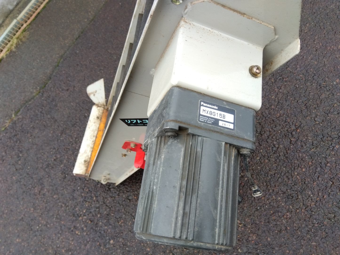 ミツワ　中古枝豆選別機セットGS-4（選別機、選別コンベア、リフトコンベア）