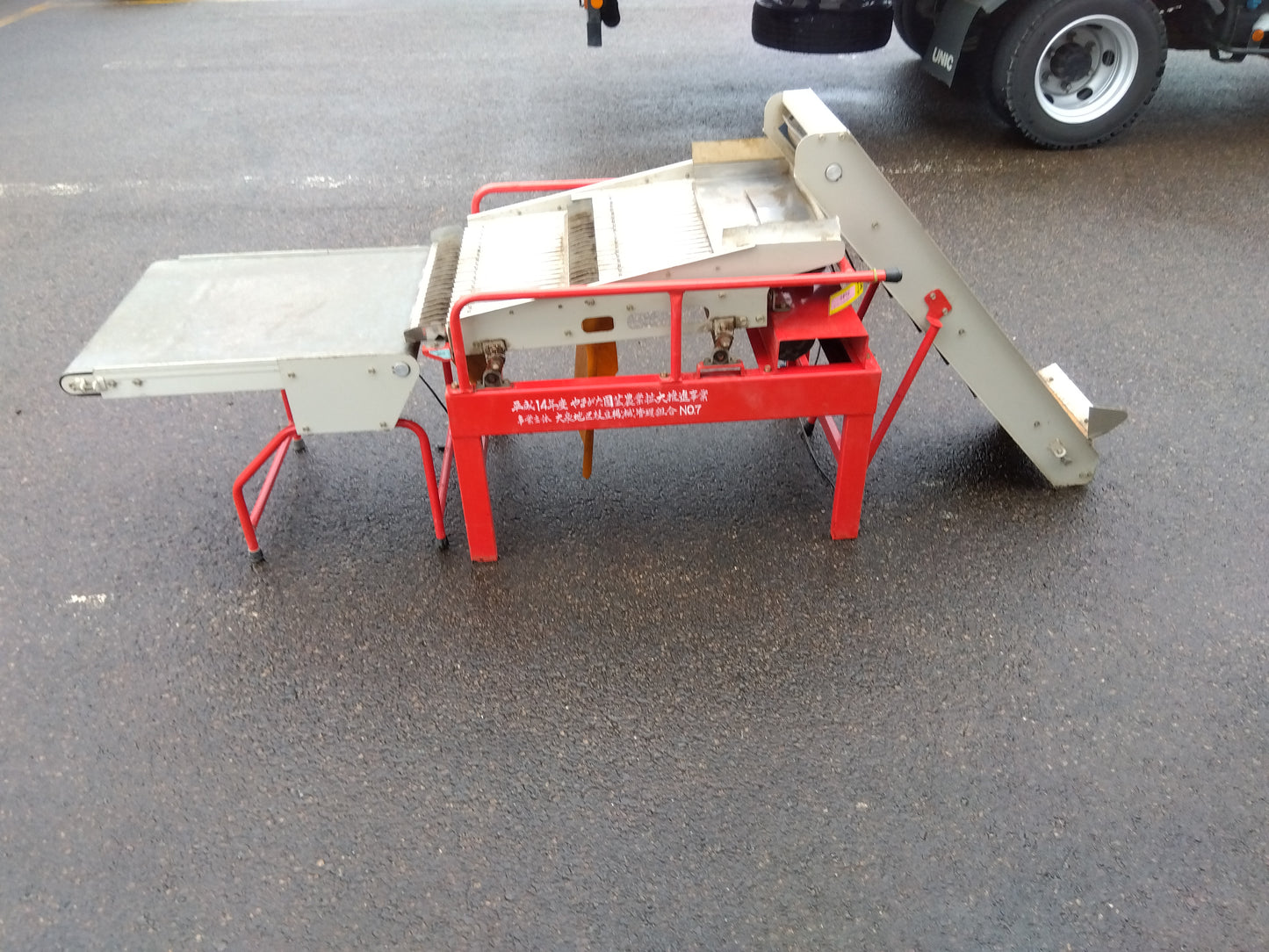 ミツワ　中古枝豆選別機セットGS-4（選別機、選別コンベア、リフトコンベア）