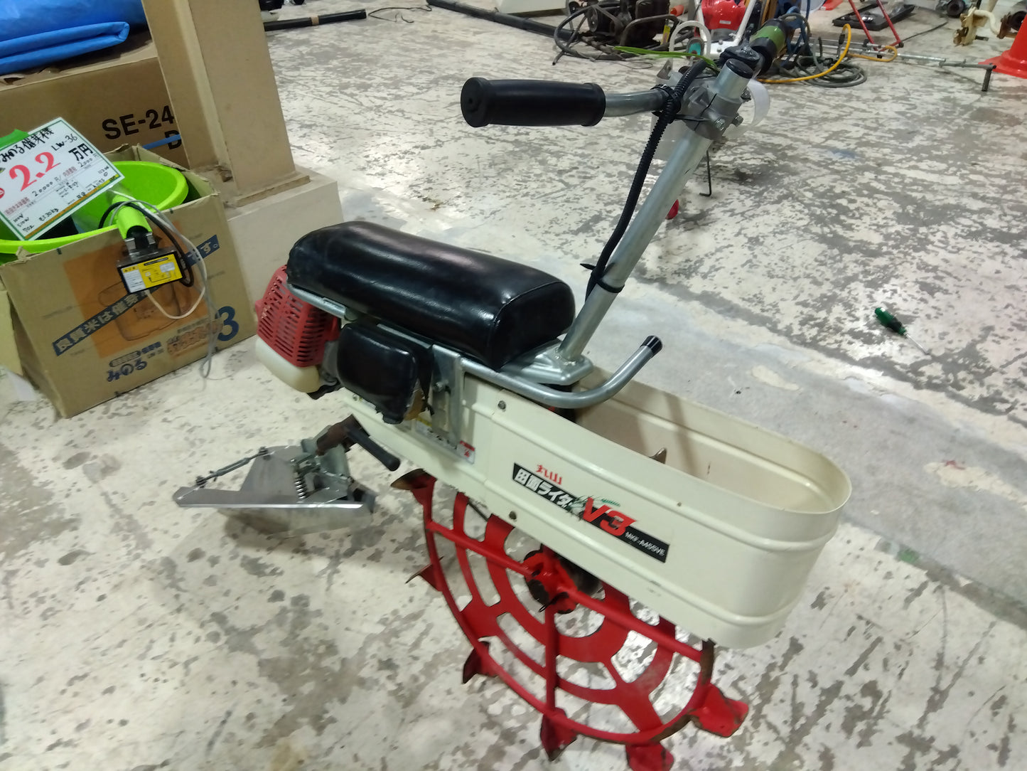 丸山　中古乗用溝切機　MKF-A455VE『6721』