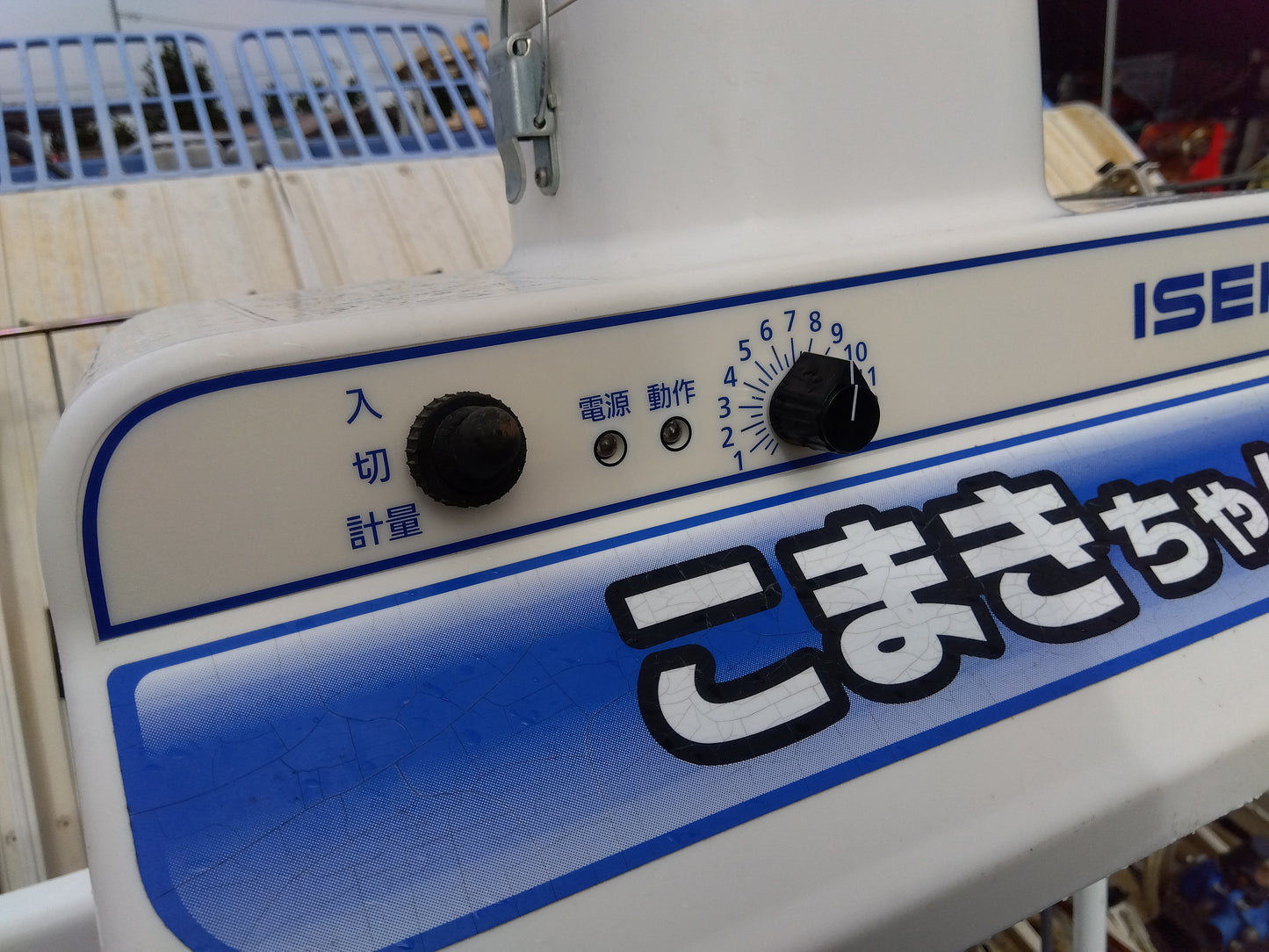 イセキ 中古８条田植機 PZ80D 【ジャンク品】