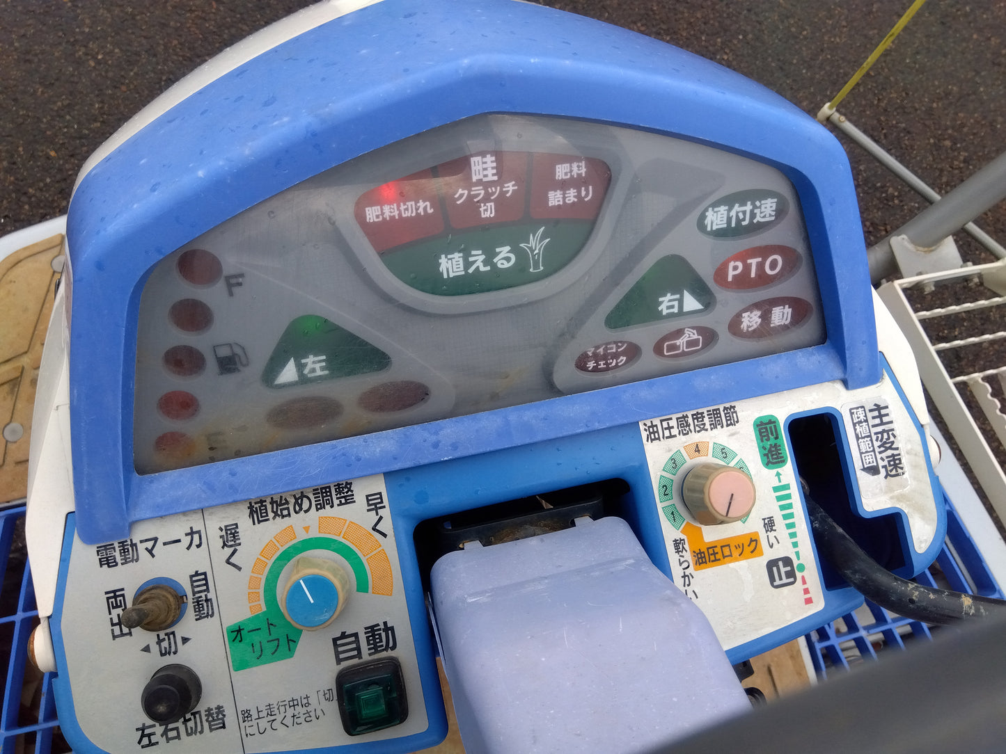 イセキ 中古８条田植機 PZ80D 【ジャンク品】