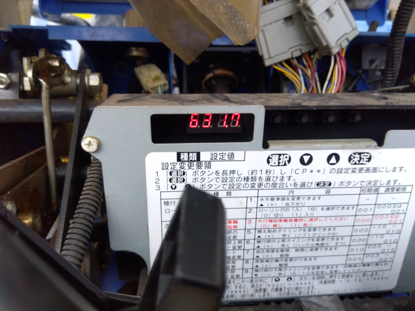 イセキ 中古８条田植機 PZ80D 【ジャンク品】