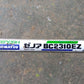 ゼノア　中古　刈払機　BC2310EZ
