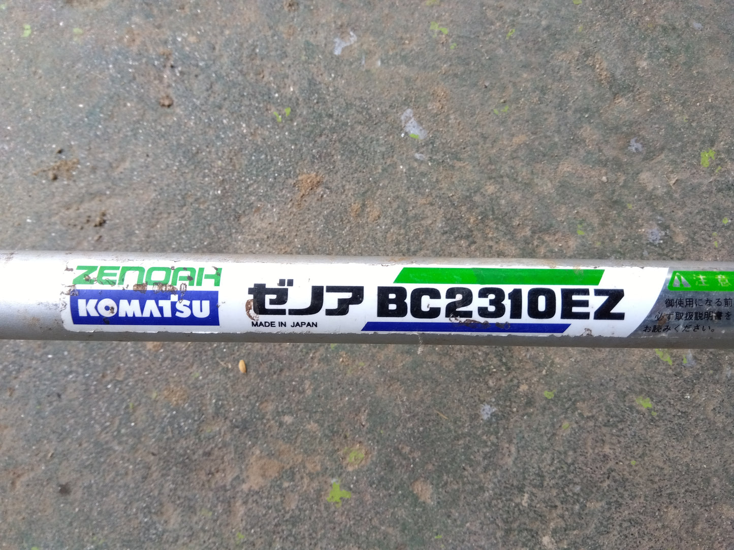 ゼノア　中古　刈払機　BC2310EZ