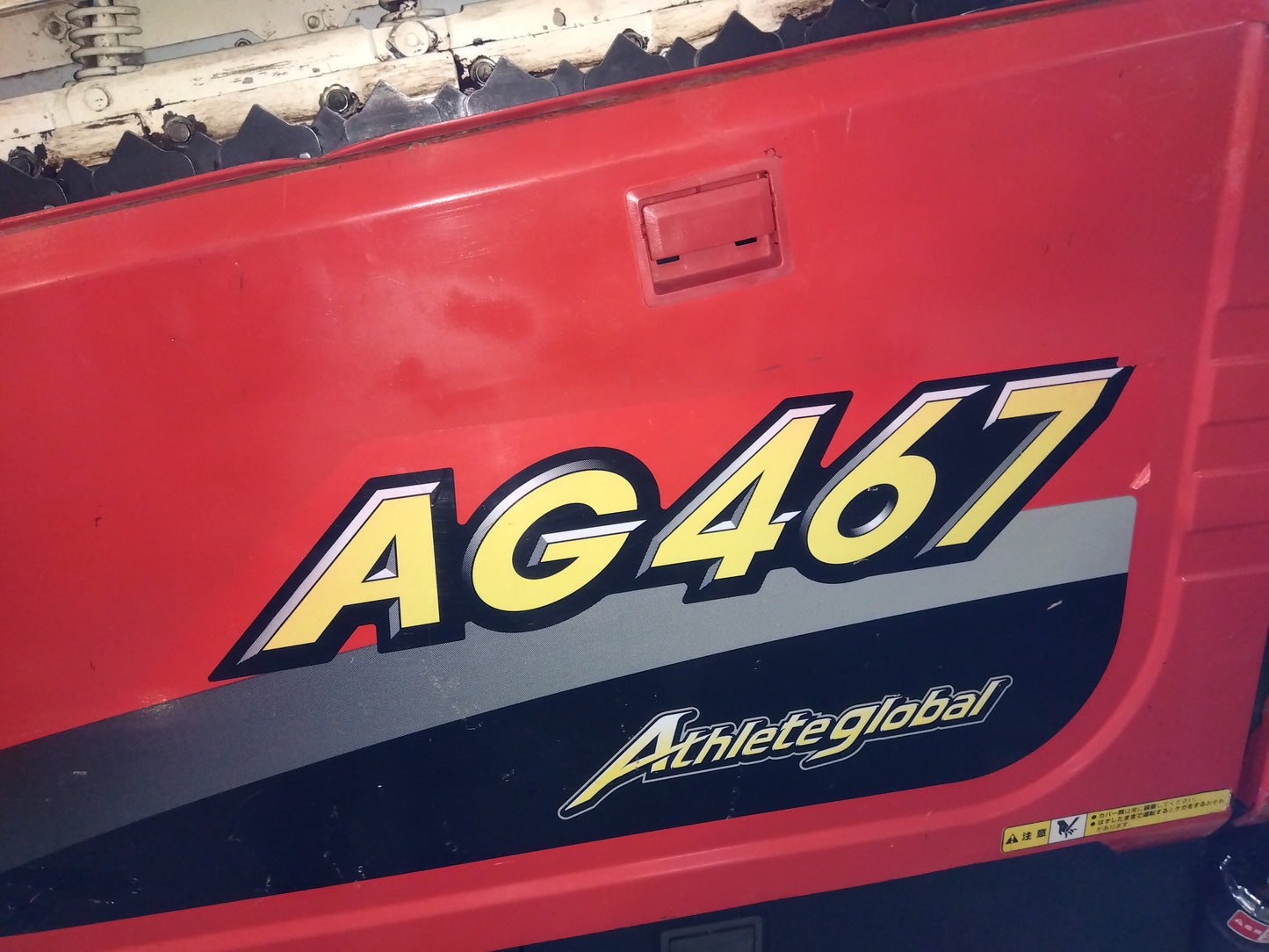 ヤンマー 中古４条コンバイン AG467