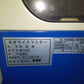 サタケ 中古籾摺機 NPS550DXMⅡ