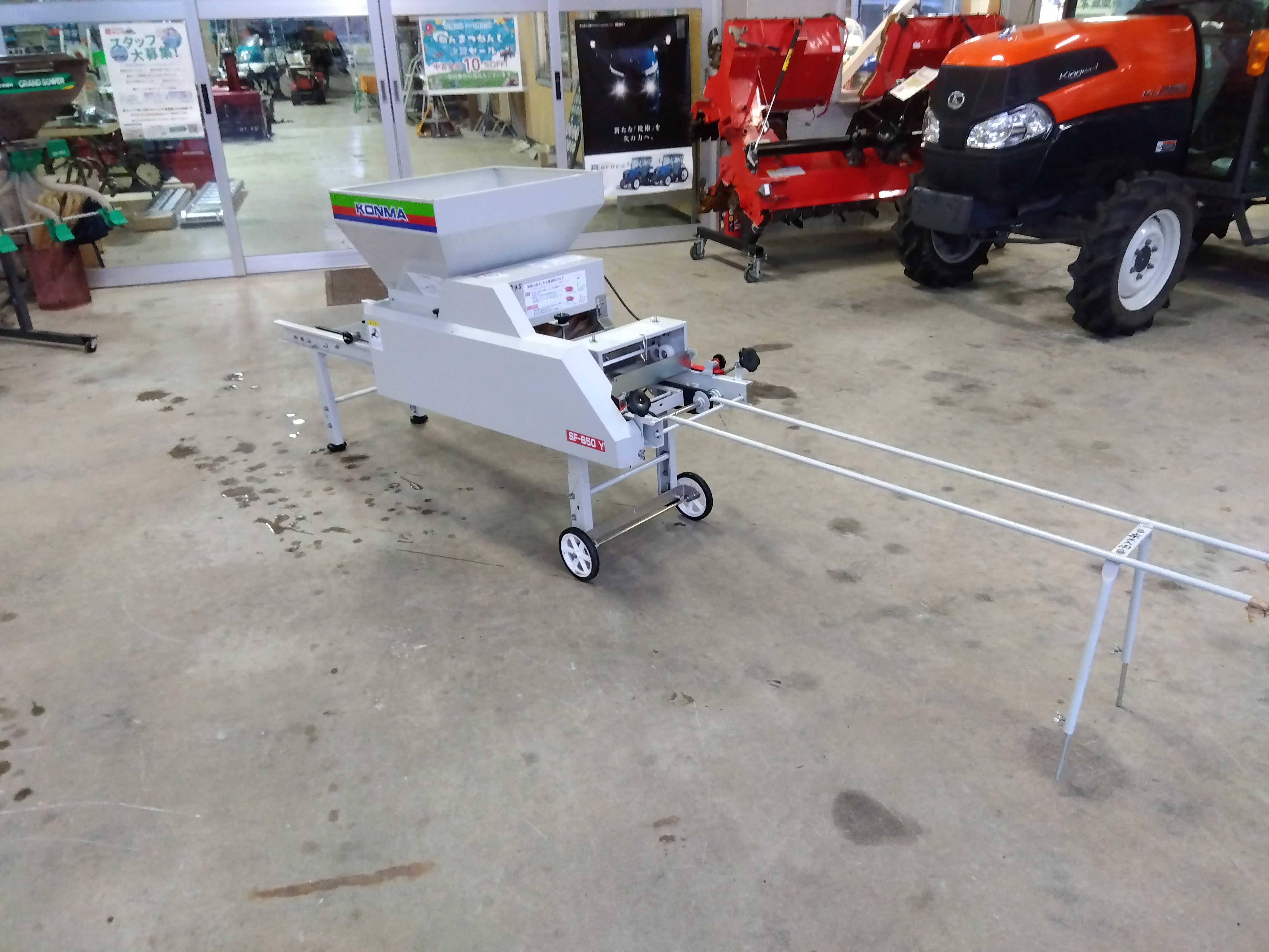 コンマ 中古 床土入れ機 SF-B50Y – 農キング