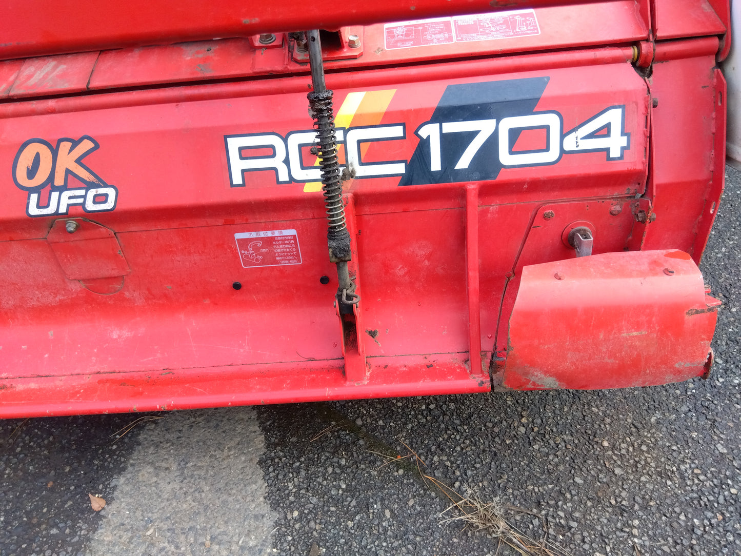 ヤンマー 中古トラクター AF33＋ロータリーRCC1704