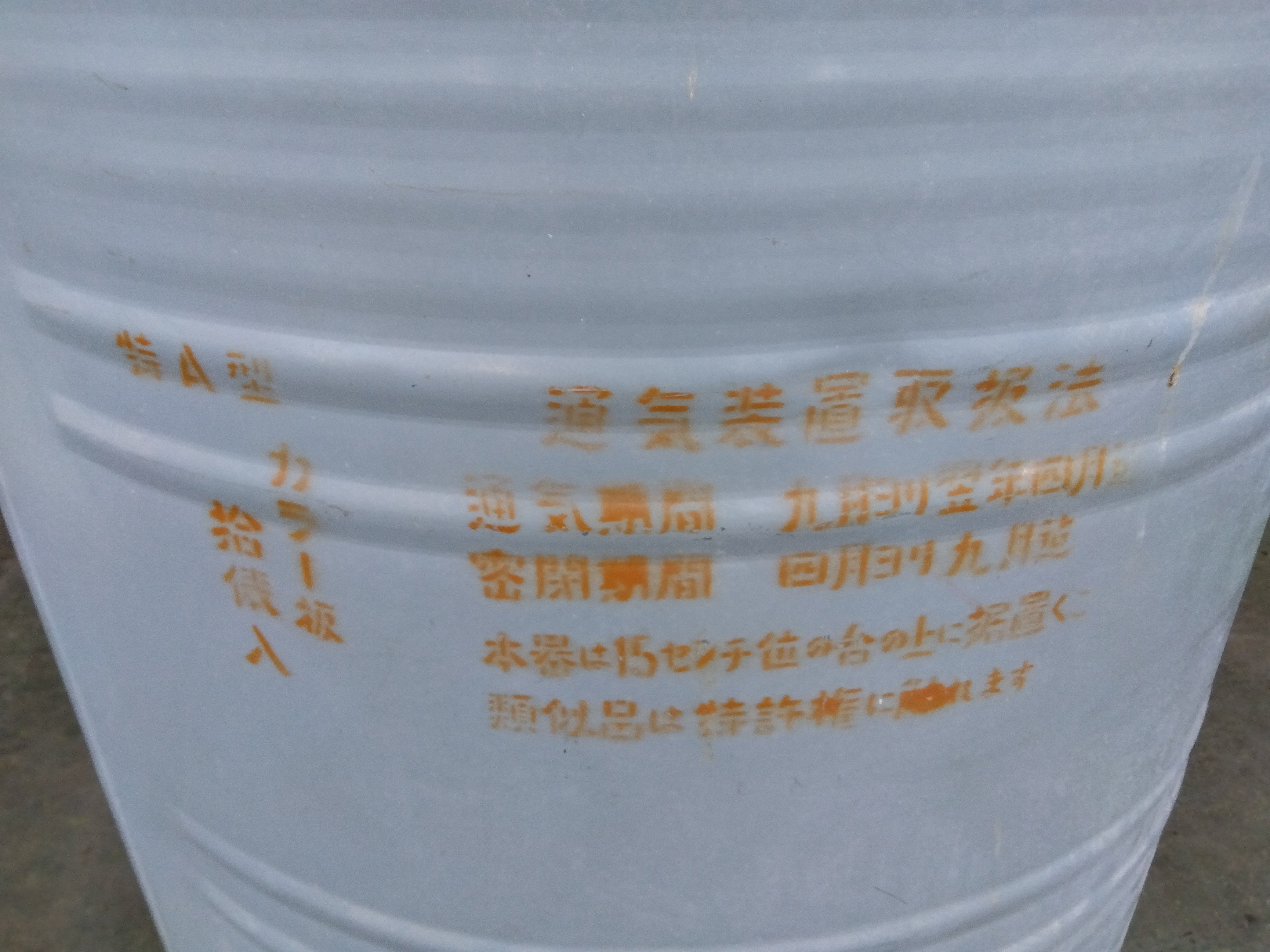 穀物貯蔵タンク　２個　決まりました 中古 穀物貯蔵タンク 青 – 農キング