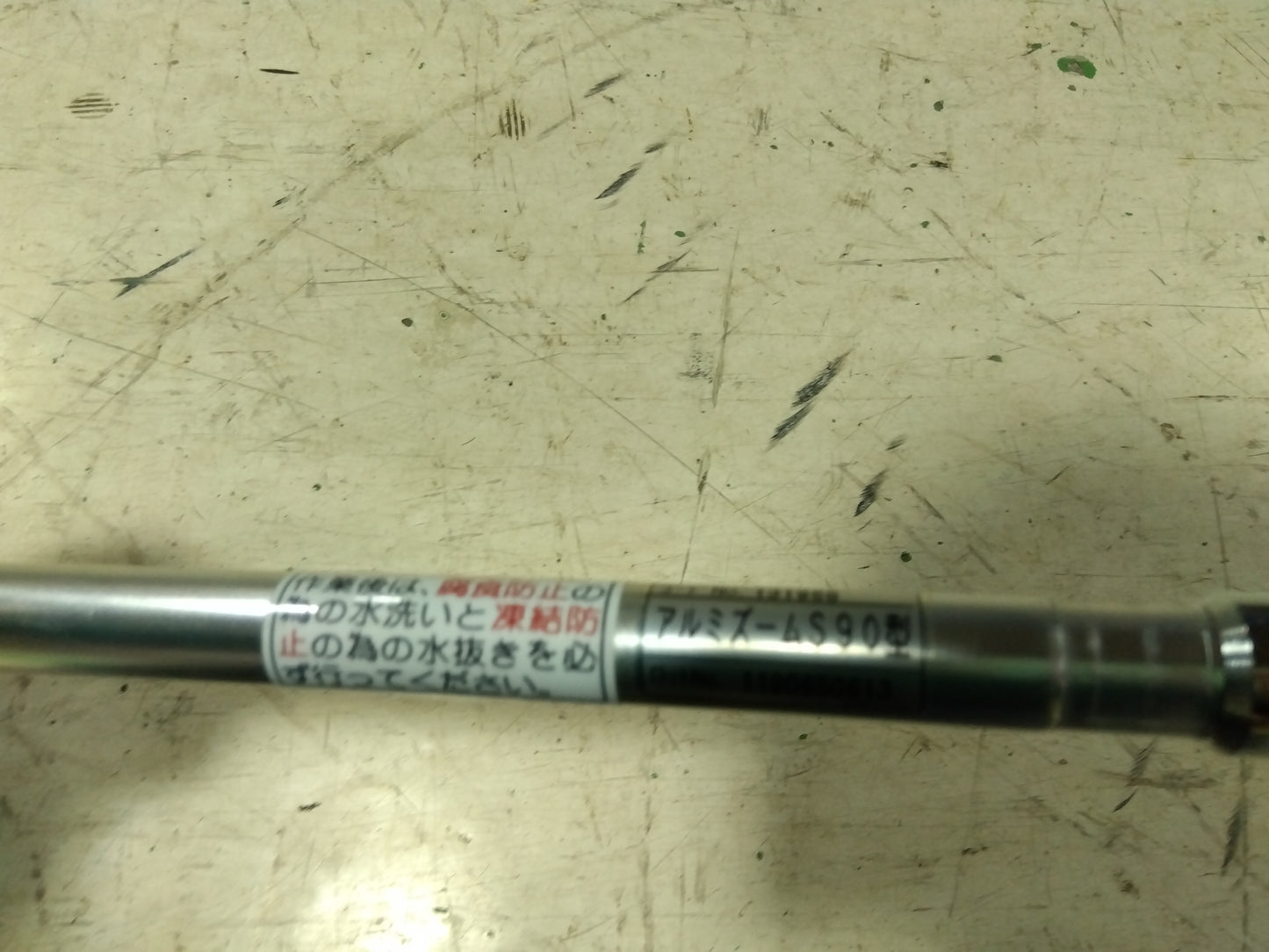 ヤマホ　中古スーパーズーム噴口　S90型